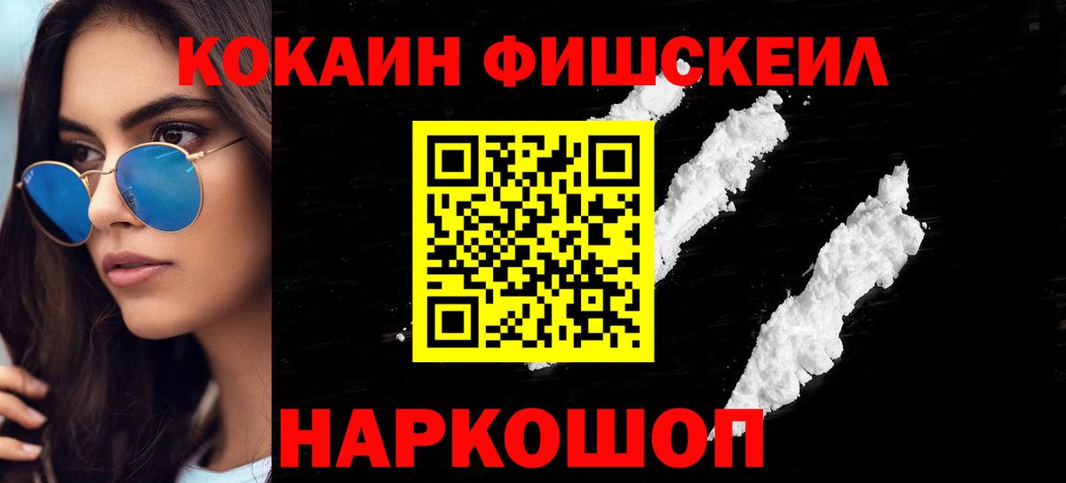 Cocaine VHQ Гусиноозёрск
