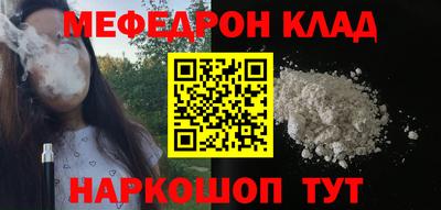 спиды Железноводск