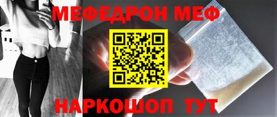 спиды Железноводск