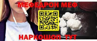 спиды Железноводск