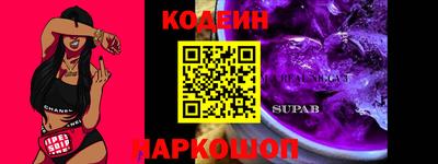 спиды Железноводск