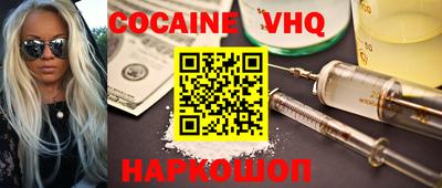 спиды Железноводск
