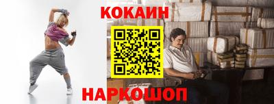 спиды Железноводск