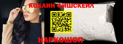 спиды Железноводск