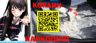 мефедрон Железногорск