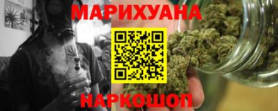 мефедрон Железногорск