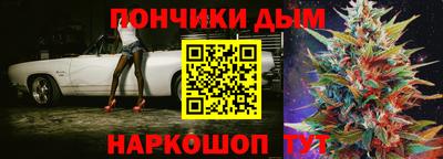 мефедрон Железногорск