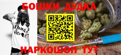 спиды Железноводск