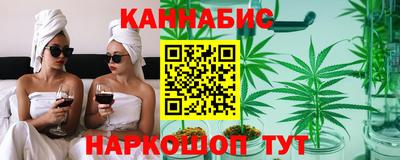 спиды Железноводск