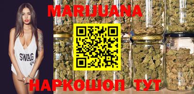 мефедрон Железногорск