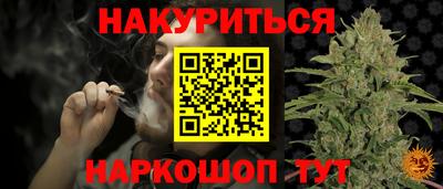 спиды Железноводск