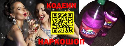 мефедрон Железногорск