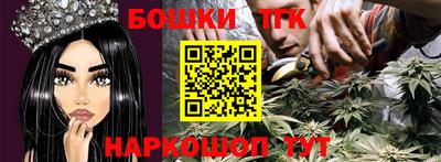 спиды Железноводск