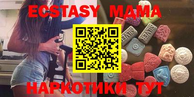 мефедрон Железногорск