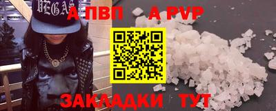 мефедрон Железногорск