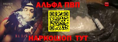 мефедрон Железногорск