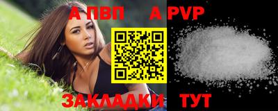 спиды Железноводск