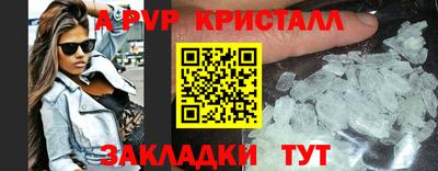 спиды Железноводск