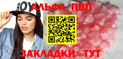мефедрон Железногорск