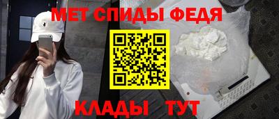 мефедрон Железногорск