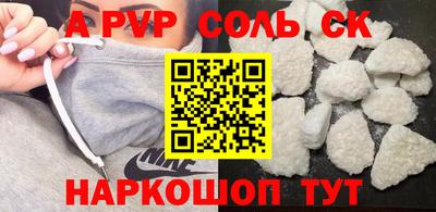 ешки Ефремов