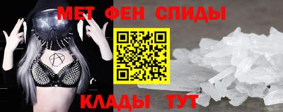 мефедрон Железногорск