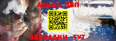 мефедрон Железногорск