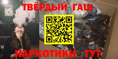 мефедрон Железногорск