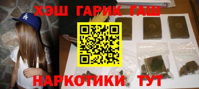 спиды Железноводск