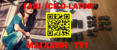 мефедрон Железногорск