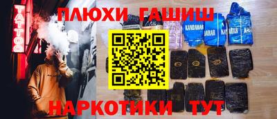 спиды Железноводск