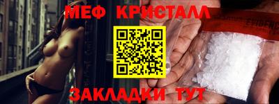 спиды Железноводск