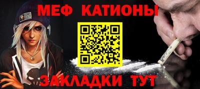 спиды Железноводск