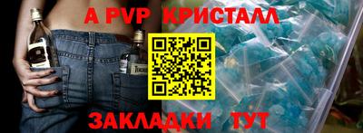 спиды Железноводск