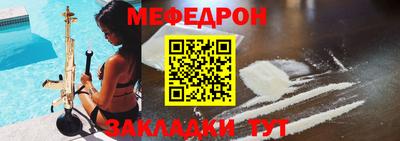 ешки Ефремов