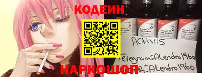 гидра Долгопрудный