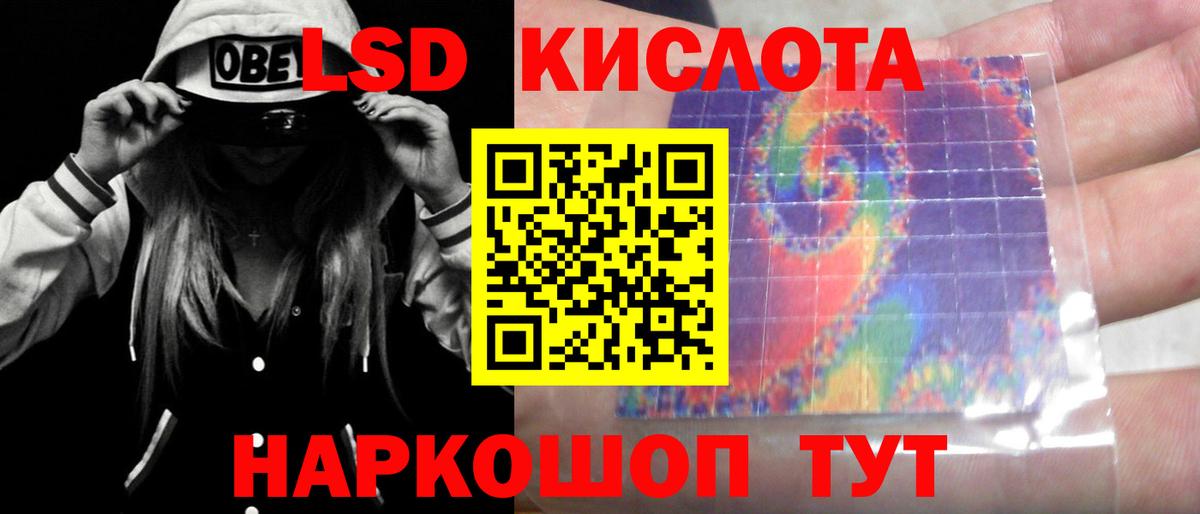Гусиноозёрск  Лсд 25 экстази кислота  Вход с VPN 