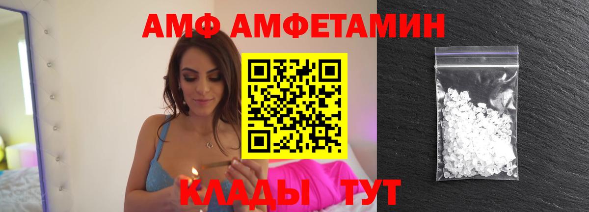 МЕТАМФЕТАМИН мет  Вход с VPN  Гусиноозёрск 