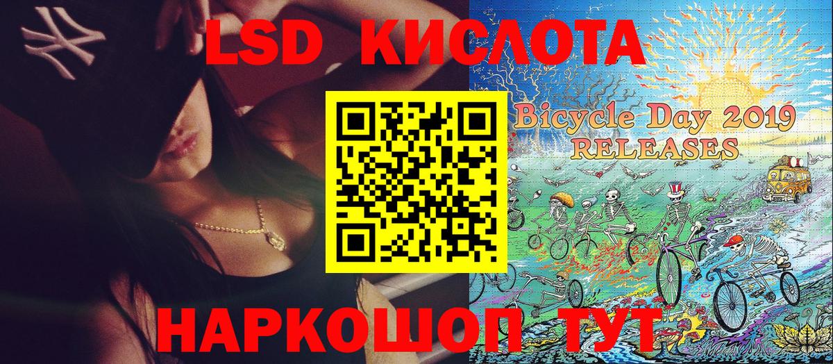 Гусиноозёрск  Марки NBOMe 1500мкг  Вход с VPN 