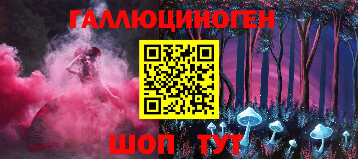 Галлюциногенные грибы мицелий  Вход с VPN  Гусиноозёрск 