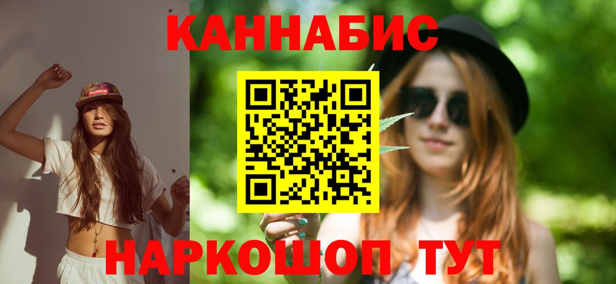 Шишки марихуана SATIVA & INDICA  Каннабис тримм  Бошки Шишки THC 21%  Вход с VPN  Гусиноозёрск 