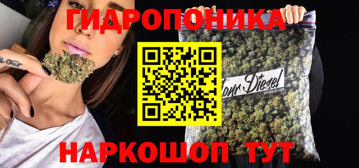 Канабис гибрид Гусиноозёрск
